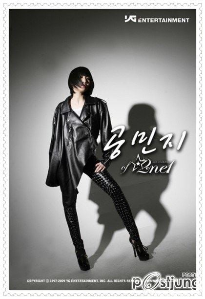 Minzy 2ne1