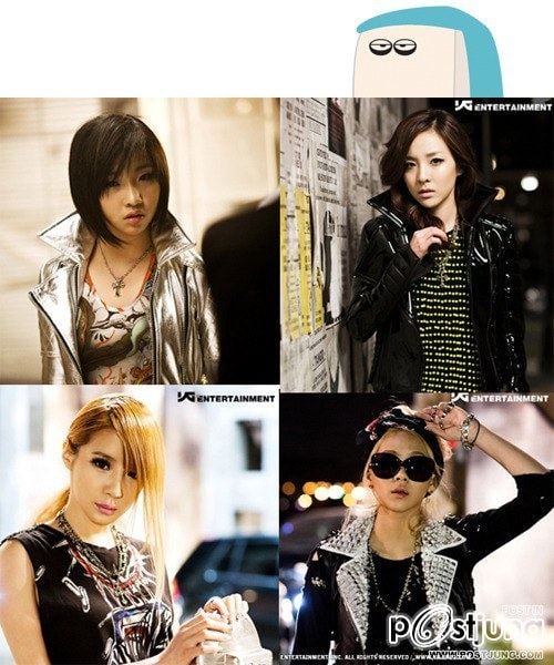 Minzy 2ne1