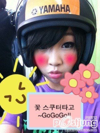 Minzy 2ne1