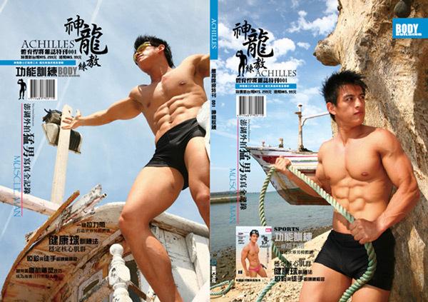 Photoshoot men album 307