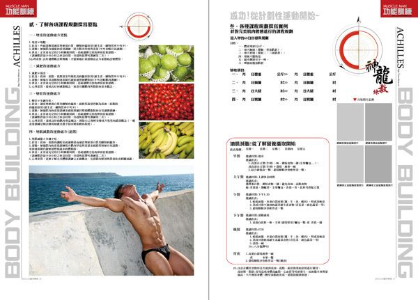 Photoshoot men album 307