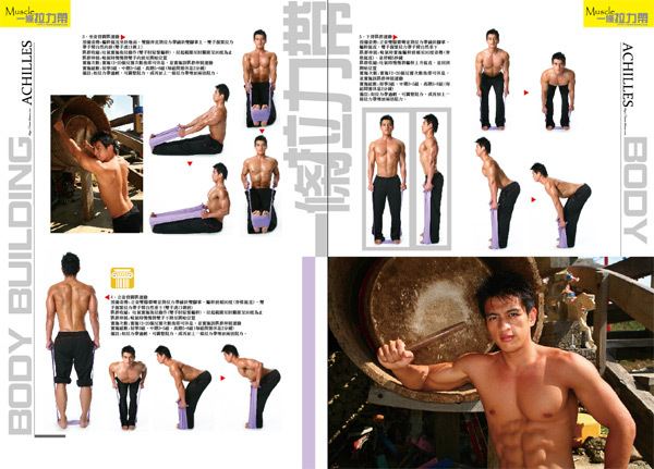 Photoshoot men album 307