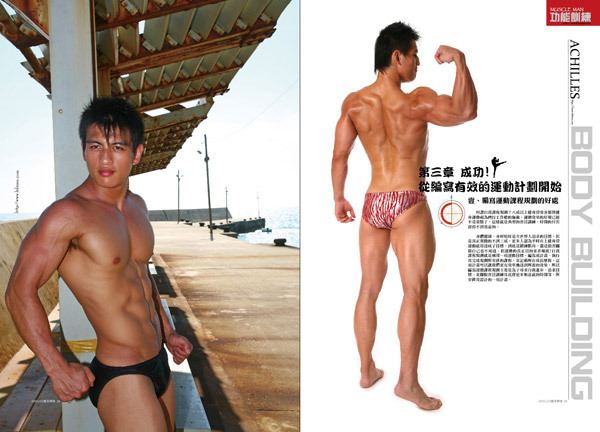 Photoshoot men album 307