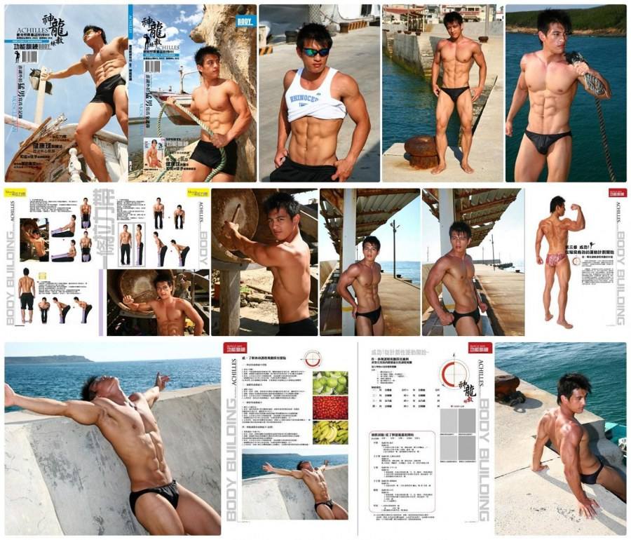 Photoshoot men album 307