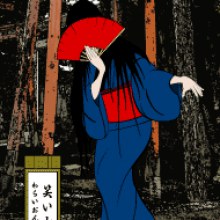 เจ้าหญิง นำรูป ภูติ ผี ปิศาจ ญี่ปุ่นมาฝากให้ดู กัน ค้า กีสสส