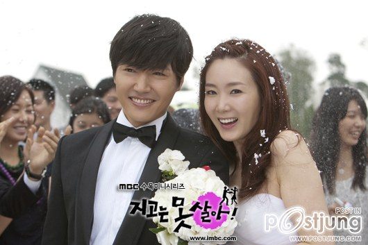 Can't Live With Losing