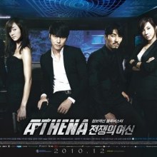 Athena: Goddess of War