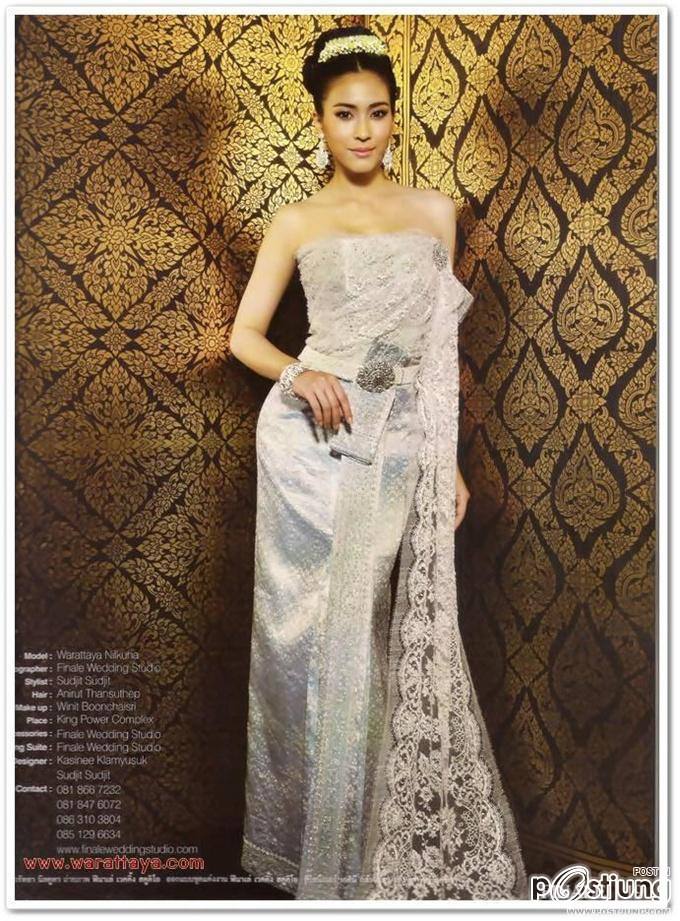 จุ๋ย-วรัทยา นิลคูหา @ FINALE WEDDING MAGAZINE vol.1 no.2 August - October 2011