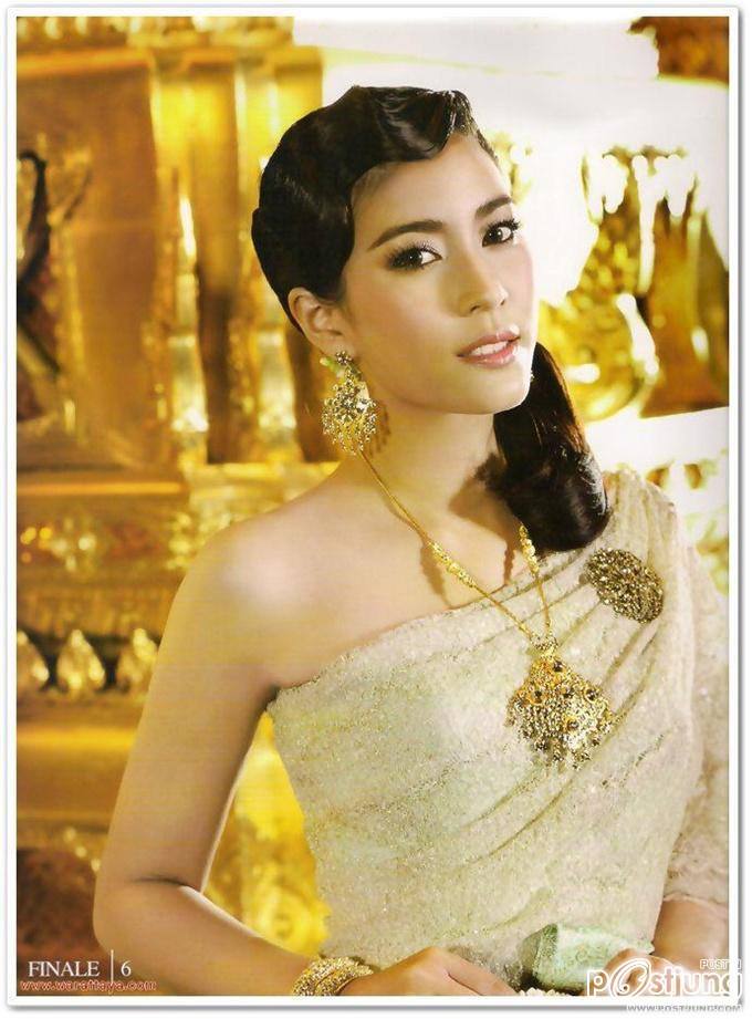 จุ๋ย-วรัทยา นิลคูหา @ FINALE WEDDING MAGAZINE vol.1 no.2 August - October 2011