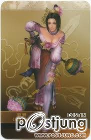 เตียวเสี่ยน ความงามที่ทำให้เกิดสงคราม