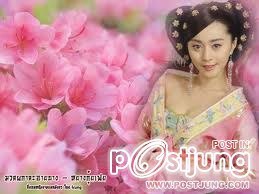 "ความงามที่ทำให้แม้แต่มวลหมู่ดอกไม้ยังต้องละอาย" (a face that would make all flowers feel shameful)