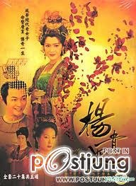 "ความงามที่ทำให้แม้แต่มวลหมู่ดอกไม้ยังต้องละอาย" (a face that would make all flowers feel shameful)