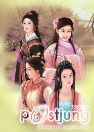 สี่สาวงามในพงศาวดาร จีน