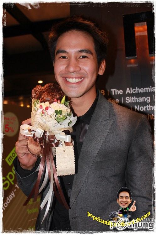 พี่โป๊ปปปปปอีกแล้วจิกมาจากแฟนคลับ