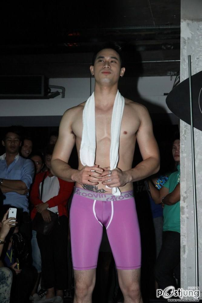 ประกวดรัยไม่รุ