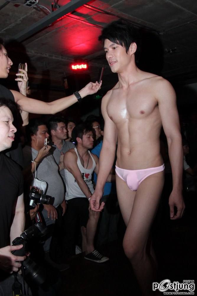 ประกวดรัยไม่รุ