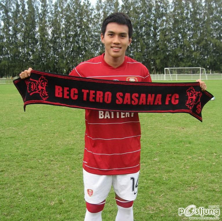 ดารากับชุดเต๊ะบอล