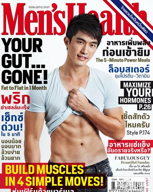 อกไผ่ขาวๆ