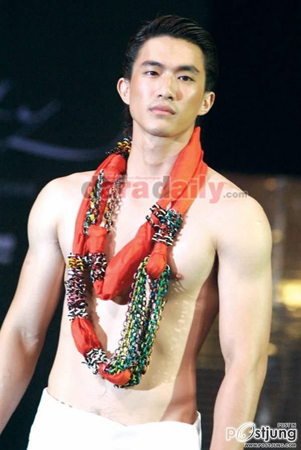 อกไผ่ขาวๆ