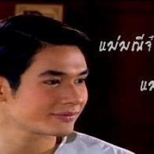 ภาพหลุดน่ารักของ คุณหลวงอัครเทพวรากรในทวิภพ