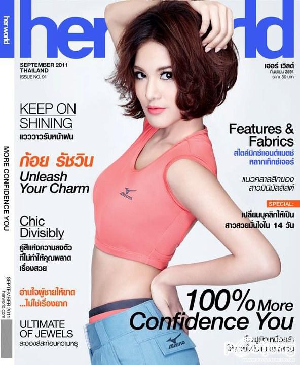ก้อย รัชวิน @ HER WORLD no.91 September 2011