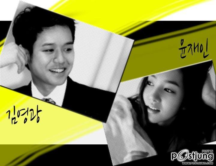 Man of Honor 영광의 재인