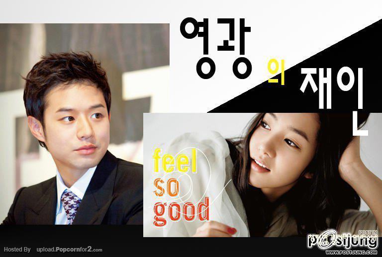 Man of Honor 영광의 재인