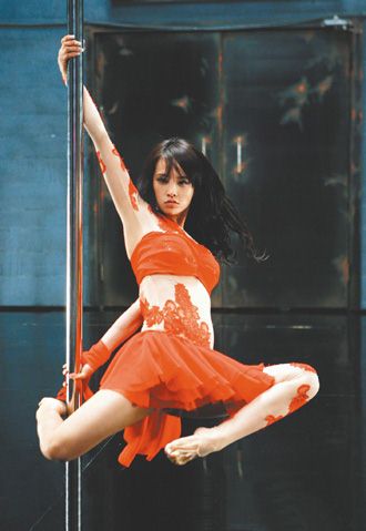 ยิมนาสติกเป็นเลิศ