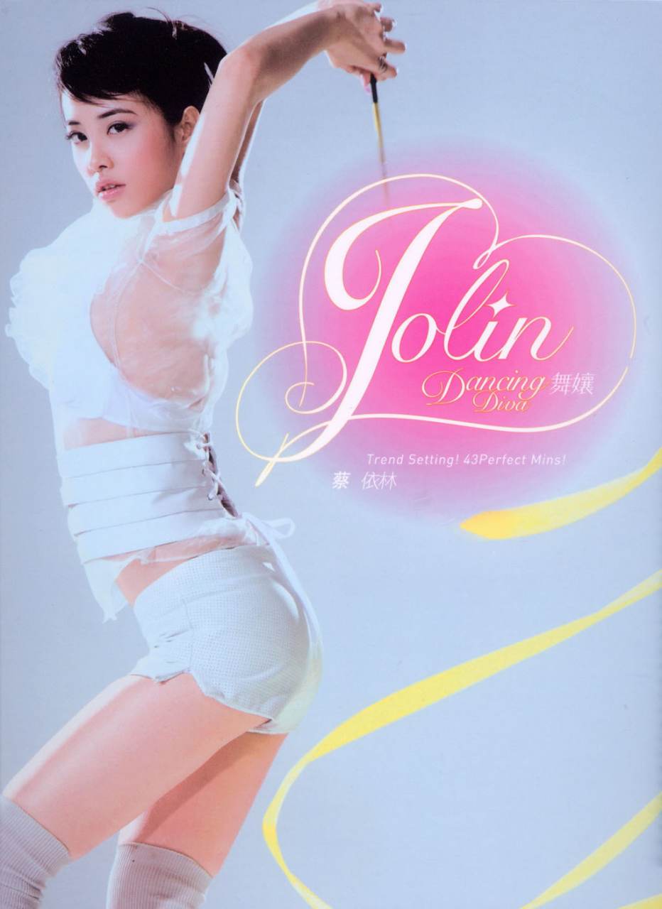 JOLIN TSAI  ''BRITNEY OF TAIWAN''