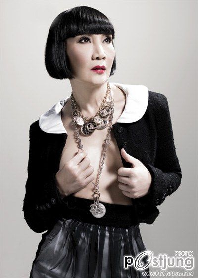 ป้าม้า สุดยอด