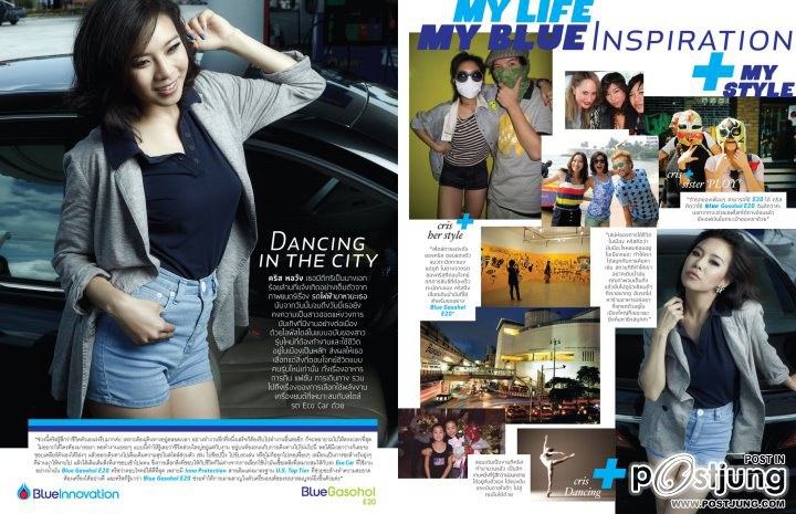 HAMBURGER Magazine no.158 August 2011