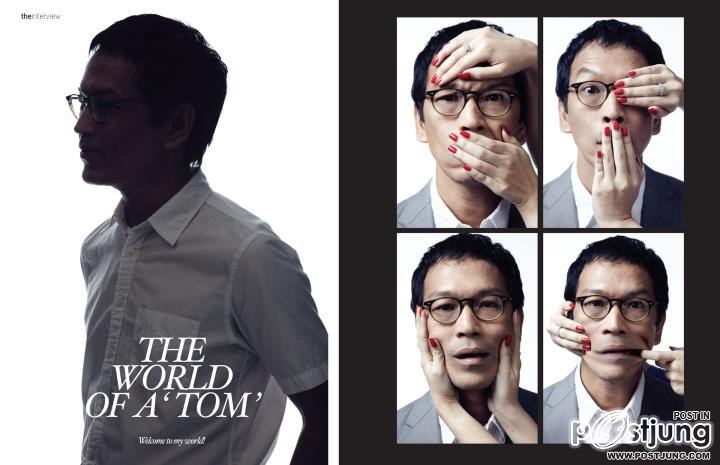 HAMBURGER Magazine no.158 August 2011