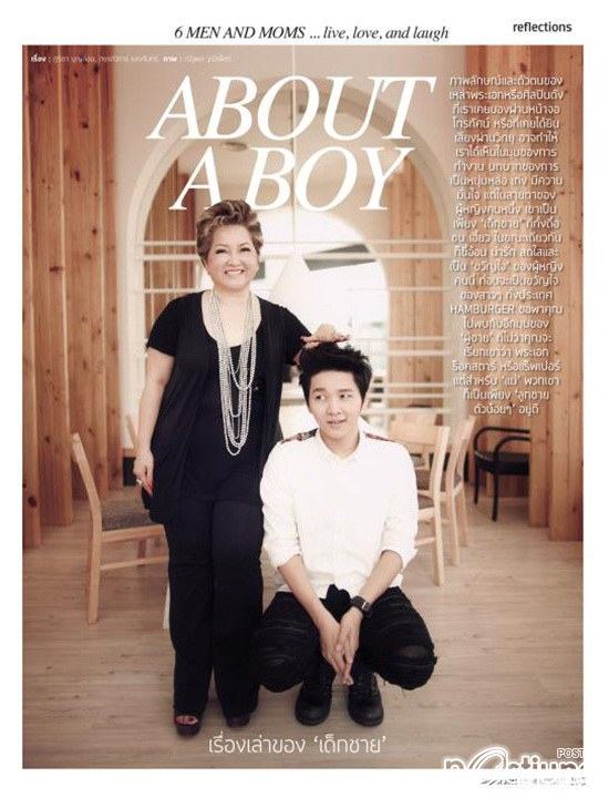 HAMBURGER Magazine no.158 August 2011