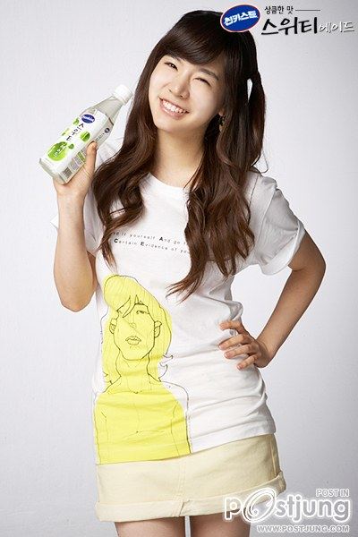 ซันนี่ SNSD