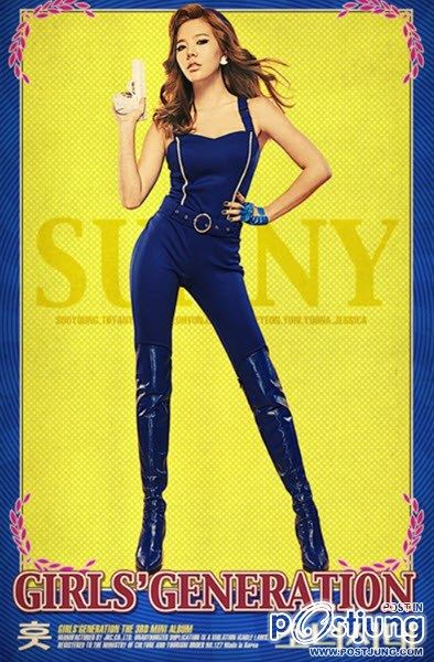 ซันนี่ SNSD