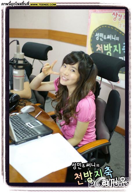 ซันนี่ SNSD