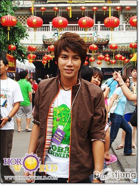 ริวจิตสัมผัส