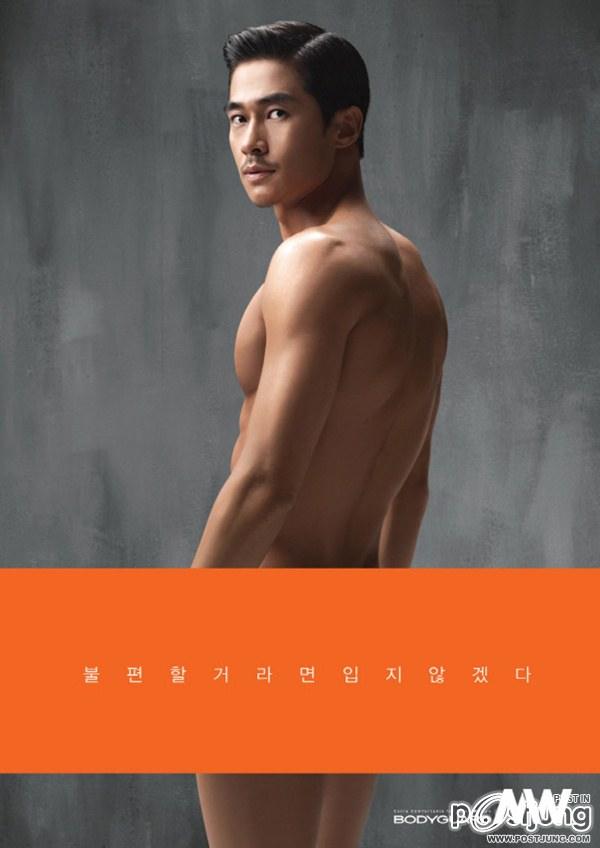 Photoshoot men album 321