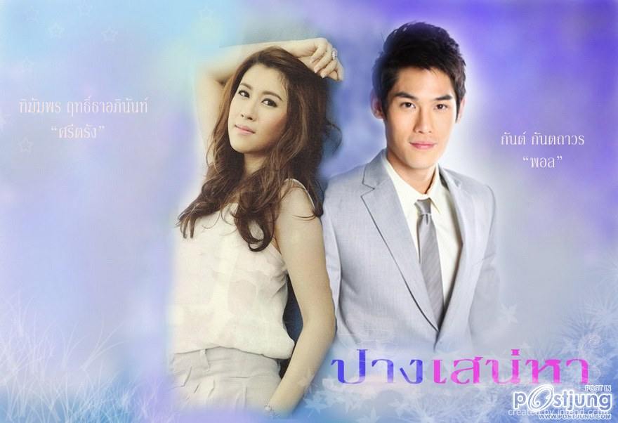 เชียร์ ฑิฆัมพร