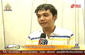 แจ็ค มือทวิตเตอร์ ชมพู่ - ออย โผล่ขอโทษ