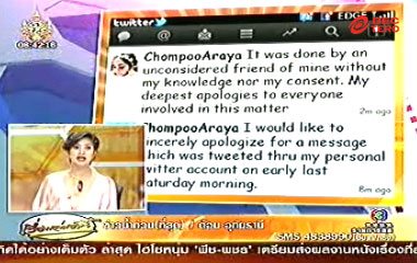 แจ็ค มือทวิตเตอร์ ชมพู่ - ออย โผล่ขอโทษ