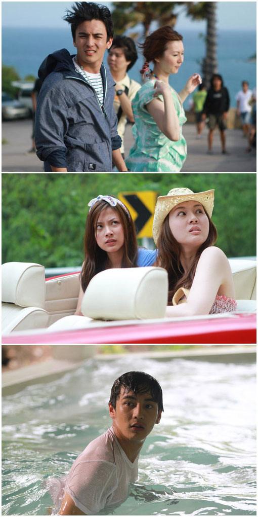 Love Summer รักตะลอน ออน เดอะ บีช