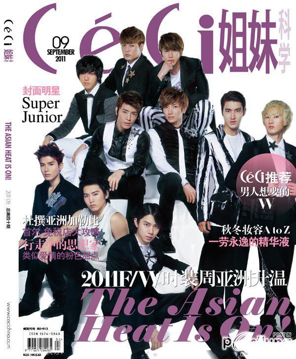 SUPER JUNIOR : Fashion Movie @ CeCi September 2011