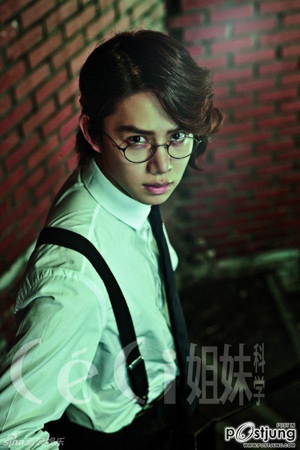 SUPER JUNIOR : Fashion Movie @ CeCi September 2011