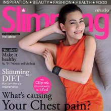 คิมเบอร์ลี แอน โวลเทมัส @ SLIMMING vol.7 no.88 September 2011