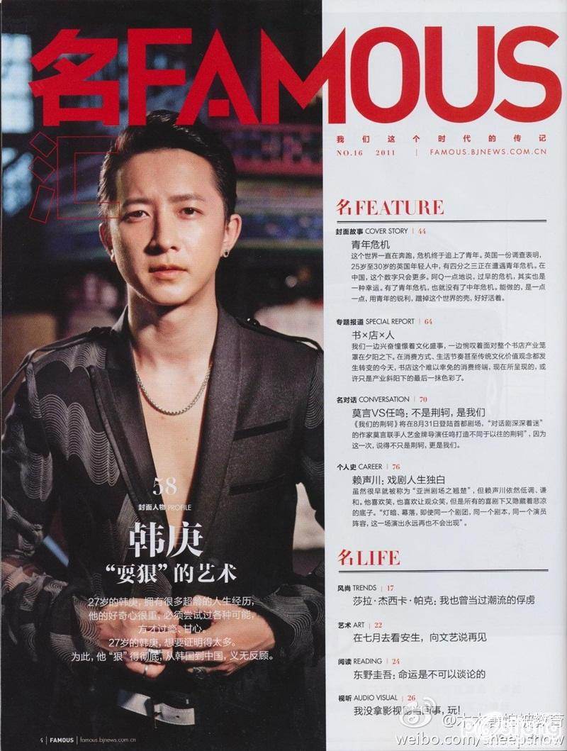 Hangeng @ Famous’ Magazine No.16 August 2011