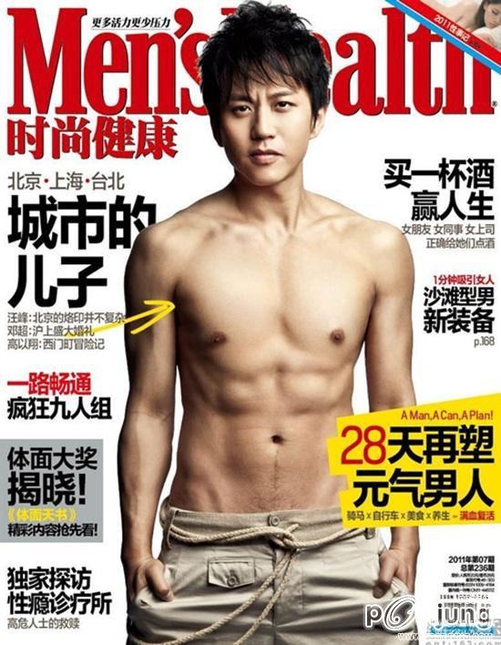 Deng Chao on two magazines @ Men's Health & Leon July 2011