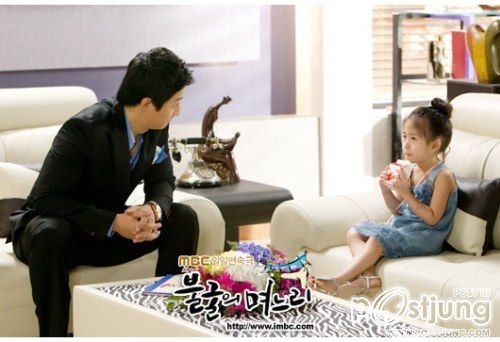 Iron Daughters-in-Law