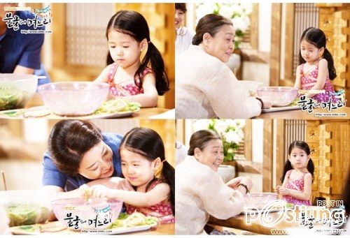 Iron Daughters-in-Law