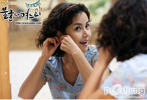 Iron Daughters-in-Law